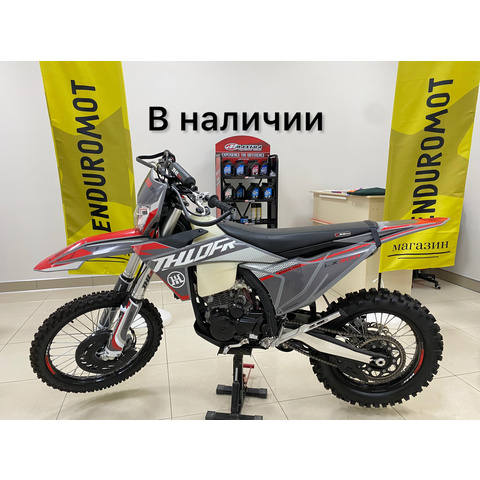 JHLofr ZR3 CB300RL (175FMN) 4 клапана