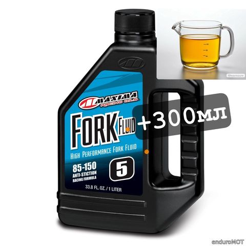 Перейти на страницу товара 1,3 Литра maxima Racing Fork Fluid, 5wt (спортивное вилочное)