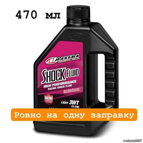 Перейти на страницу товара Масло maxima Racing Shock Fluid, 3wt (спортивное для аморта)